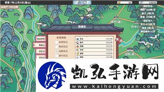地平线怎么换装