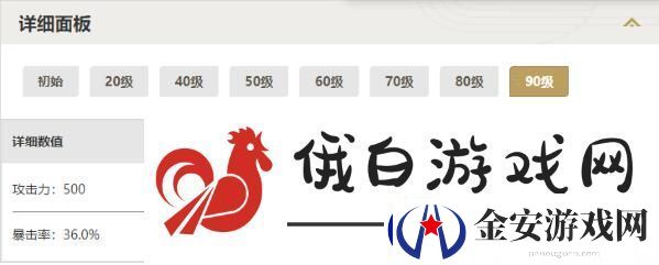 鸣潮吟霖专武抽取及搭配建议