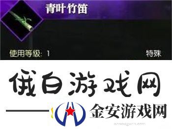 逆水寒手游月下幽影奇遇怎么过