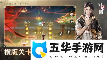 重建家园攻略大全集最新版——全面探索最新玩法与技巧