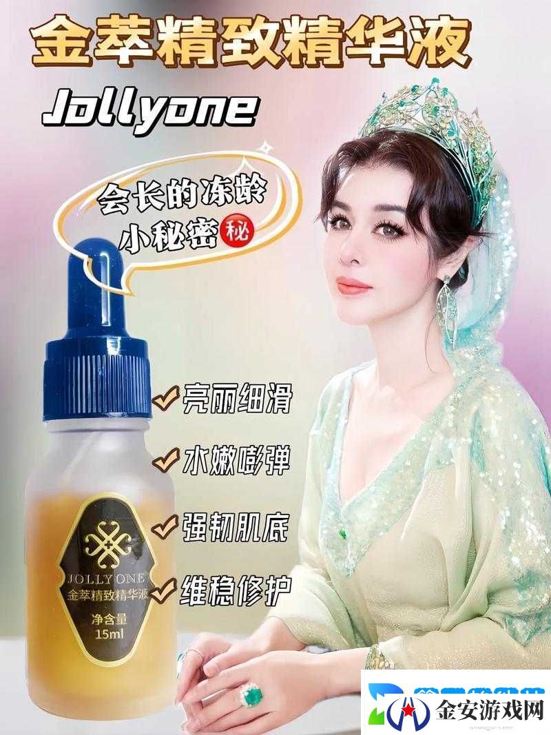 亚洲精华国产精华液有什么福利