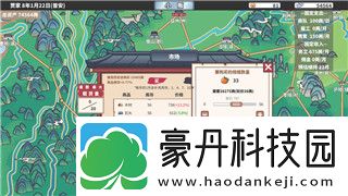 迷失蔚蓝3好玩吗