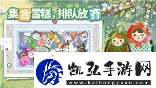 腐烂国度2v21更新新增内容大揭秘与玩家反馈分析
