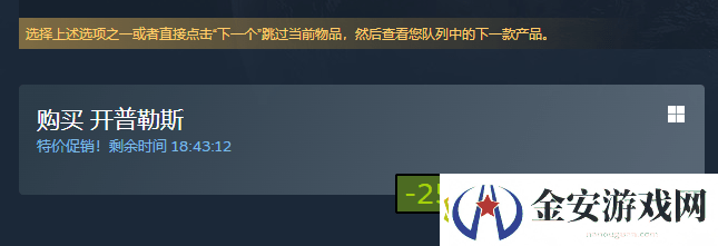 开普勒斯怎么联机