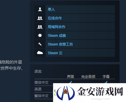 开普勒斯怎么联机