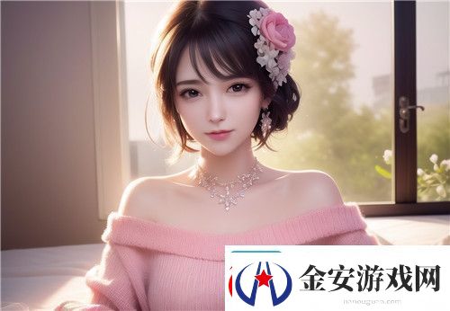 成人码秘免费站的优势和使用技巧如何通过该平台提升个人技能澜平攻略全新体验！