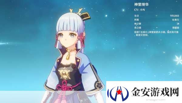 原神神里绫华冰系主C的璀璨明珠值得你倾心培养吗