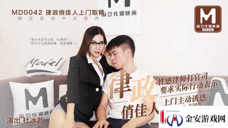 国产麻豆精选