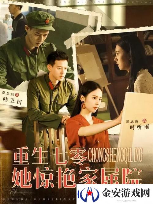 77777免费观看电视剧推荐