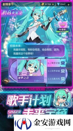 爱琳诗篇300抽和1000万钻石兑换码