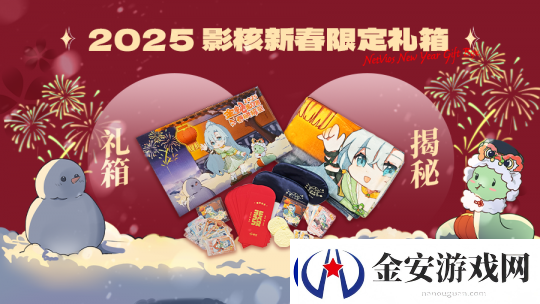 新游潜行
