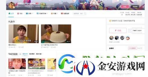 200w友聚在一起