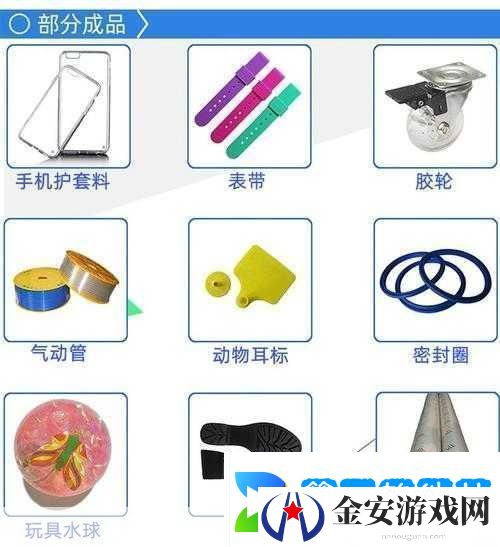 tpu色母和子色母的性能解析1.TPU色母与子色母性能对比解析