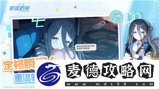 波西亚时光菜谱获得的详细解析与创新菜品推荐