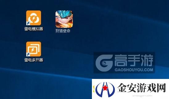 原创狩猎使命怎么双开、多开
