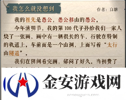 海龟蘑菇汤我怎么就没想到怎么过