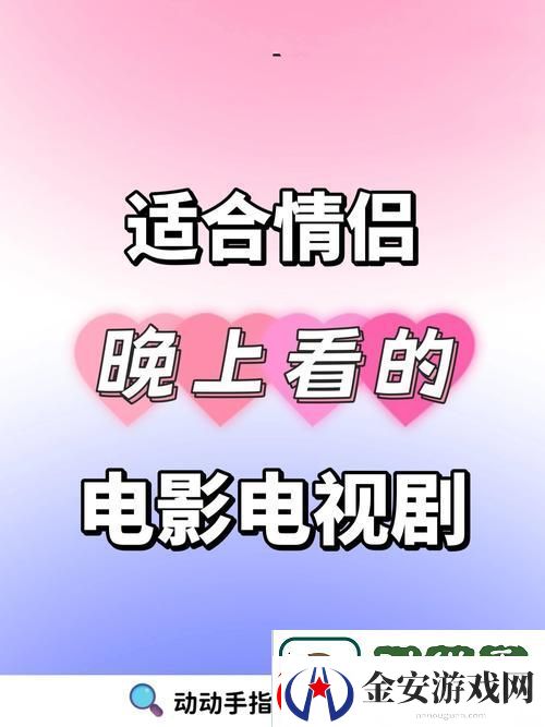 成都私人情侣免费看电视剧的软件