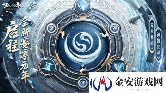 五路福神摆驾神州！梦幻新诛仙新春版本惊喜多多