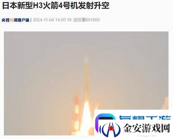 H3火箭5号机成功发射！日本版GPS卫星“引路”6号顺利升空