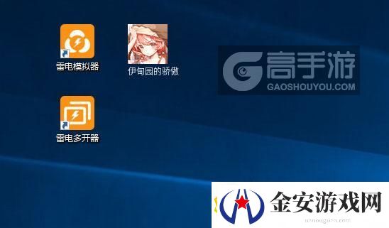 原创伊甸园的骄傲怎么双开、多开