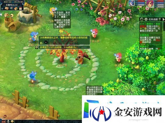 踏入梦幻西游年兽村迎春会