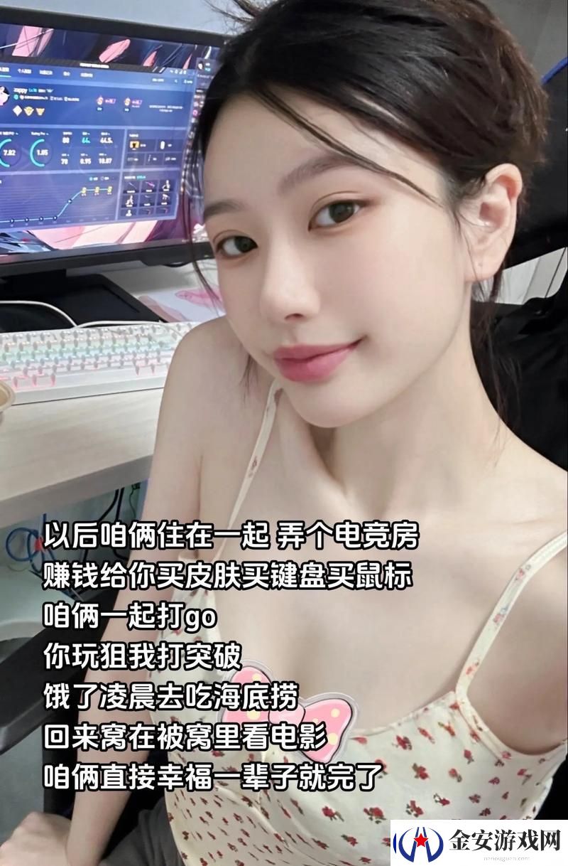 暴躁少女CSGO高清观看