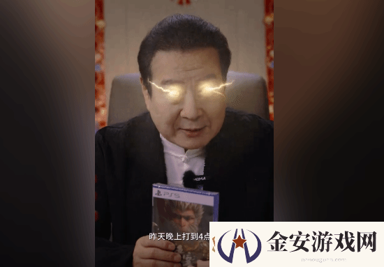 人民的名义