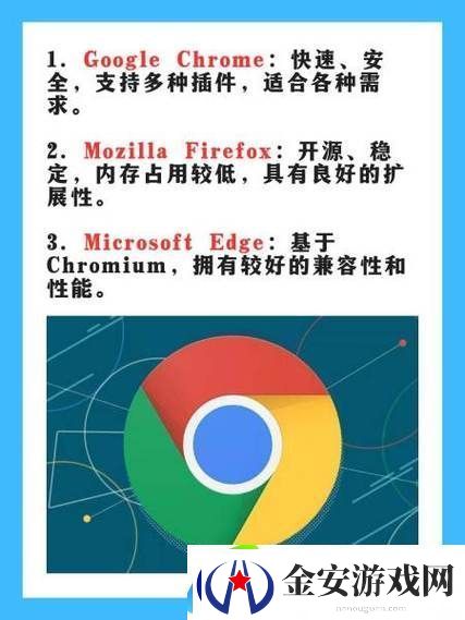 探索无限可能——9I免费版浏览器的魅力