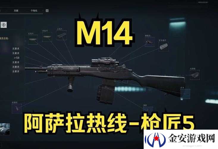 合金装备5幻痛枪匠位置全解析