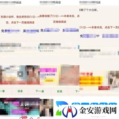探索色的天堂