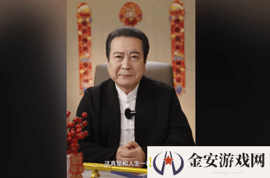 人民的名义
