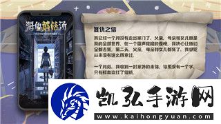 赛博朋克2077白日做梦任务的探索与揭秘