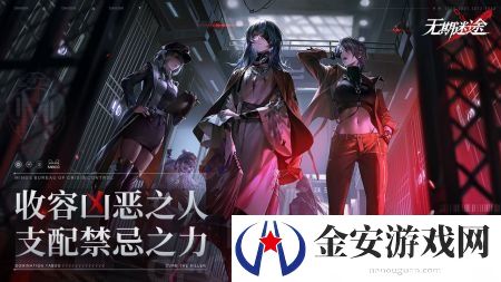 无期迷途钻石获得方法 无期迷途钻石如何获得