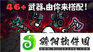 火炬之光哪个角色好