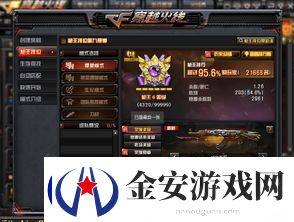 cf任意一句游戏包括排位吗