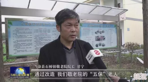 www.cm68.com网友认为该网站内容丰富但界面设计略显陈旧希望能进行更新以提升用户体验和视觉效果