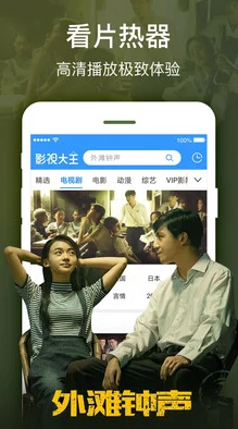 免费啪视频在线看惊爆全网最热高清资源一键获取畅享无限激情体验让你欲罢不能的精彩内容尽在其中