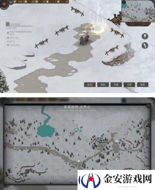 部落与弯刀灰雪任务触发攻略
