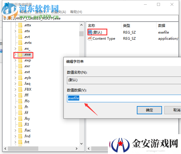 win10系统电脑的桌面图标打不开怎么办