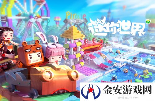 迷你世界皮肤大礼包怎么领-迷你世界皮肤大礼包免费领取