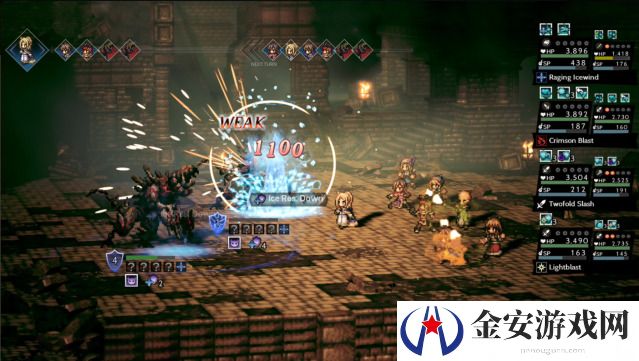 歧路旅人大陆的霸者圣印怎么获得 歧路旅人大陆的霸者圣印获得方法