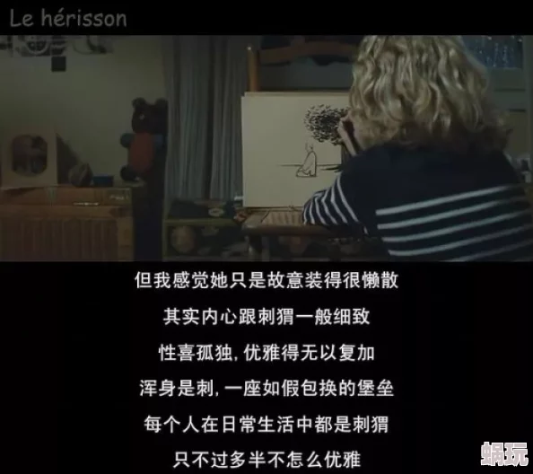 欧美视频一区最新八卦消息曝光某知名演员被拍到与神秘人士共度浪漫时光引发网友热议和猜测