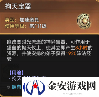 最强祖师天外降魔玩法介绍