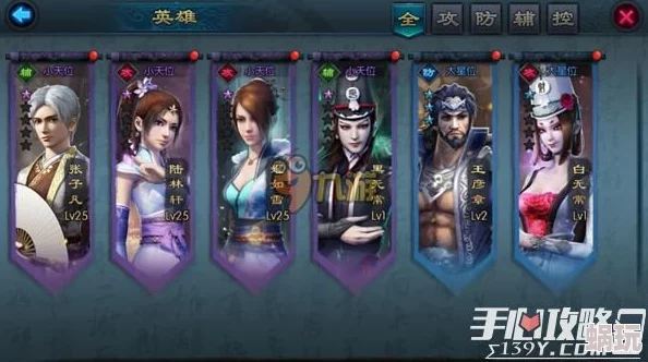 狂暴幻想顶尖攻略：揭秘最厉害阵容搭配与最强英雄组合推荐