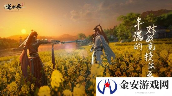 逆水寒怎么退出门派 逆水寒退出门派的详细方法