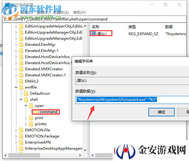 win10系统电脑的桌面图标打不开怎么办