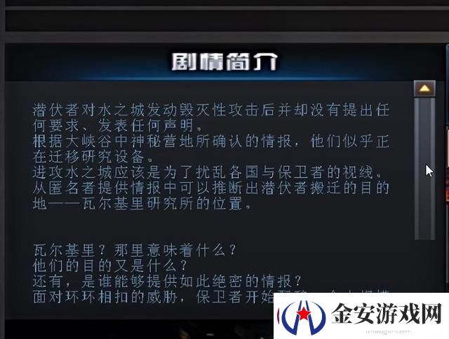 cf瓦尔基里