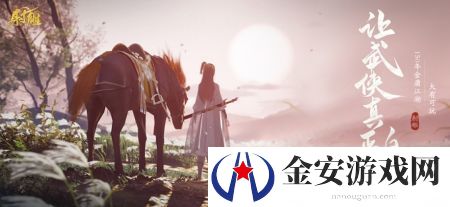 射雕手游剑飞琅琊决十二任务怎么做 射雕手游剑飞琅琊决十二任务如何完成