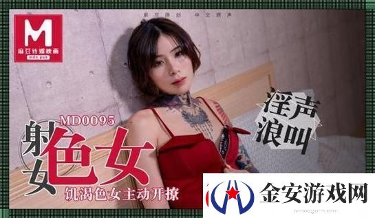 麻豆精品秘