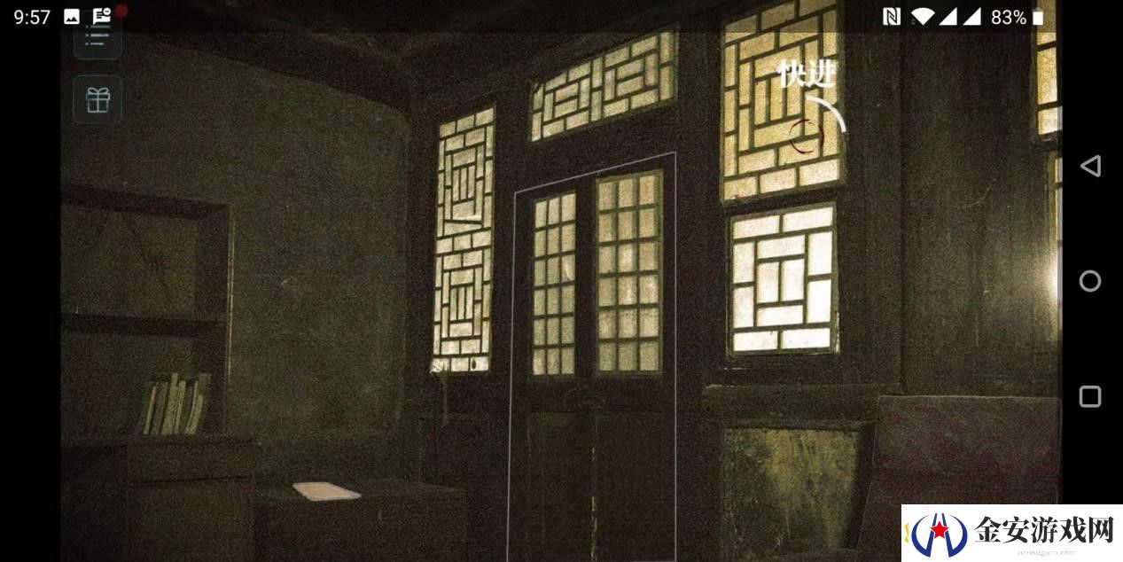 人皮鼓不动声色篇怎么打